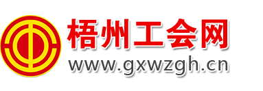 滁州路桥工程有限责任公司